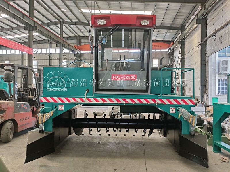 華之強(qiáng)重工有機(jī)肥翻堆機(jī)優(yōu)勢在哪？